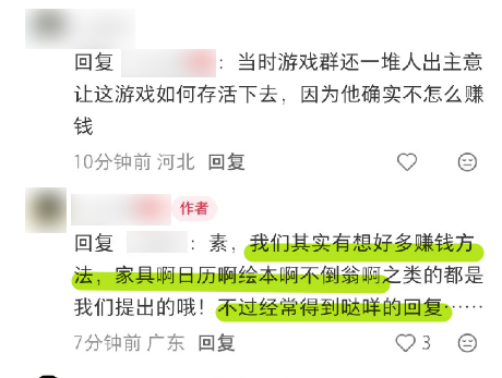 旅行青蛙停服了 它死在了日本公司的贪婪上？