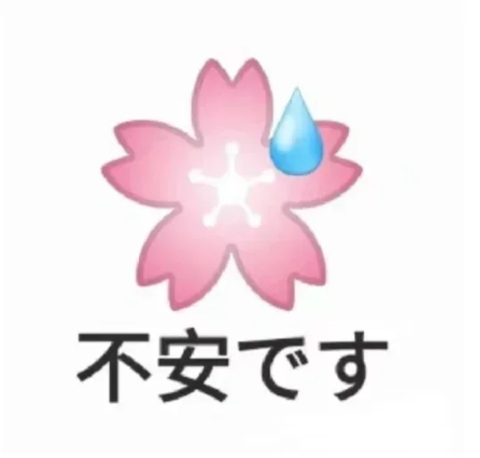旅行青蛙停服了 它死在了日本公司的贪婪上？