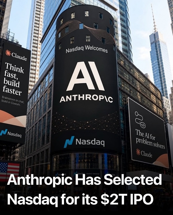 Anthropic开启IPO之路