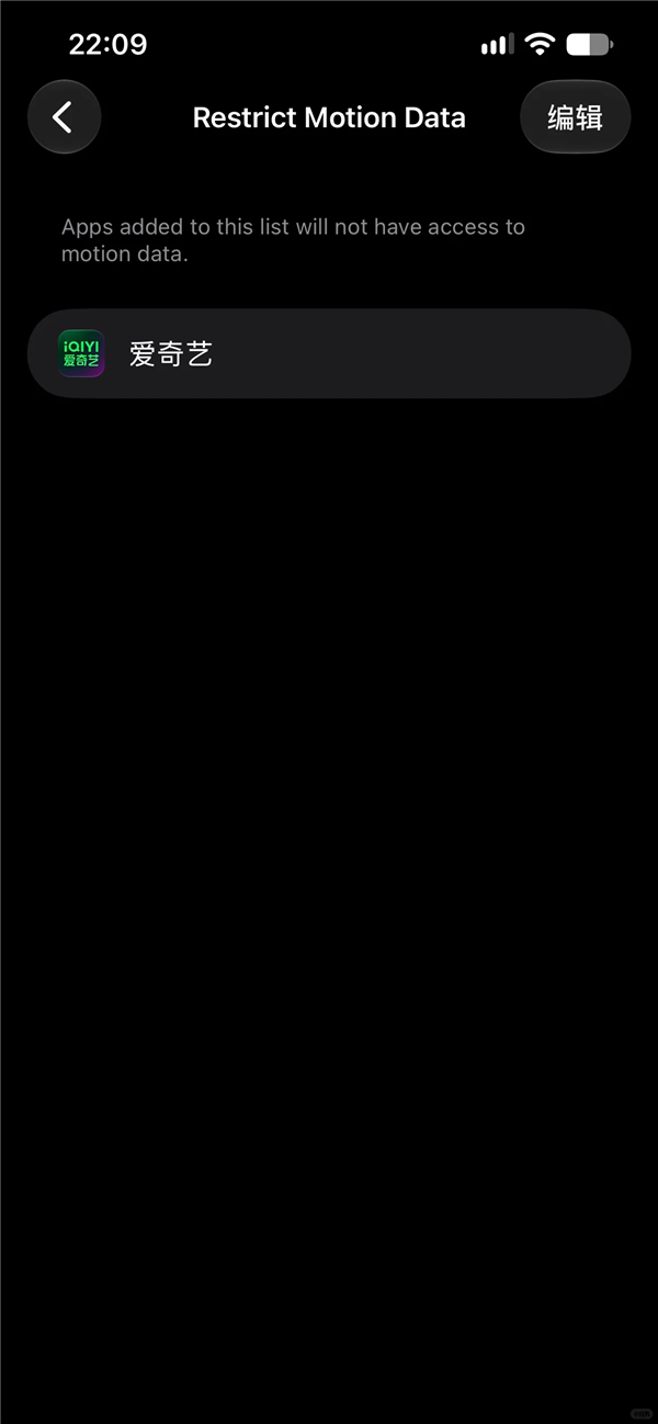 iOS 27.2 Beta 2史诗级更新！苹果出手限制开屏摇一摇广告 国区专属
