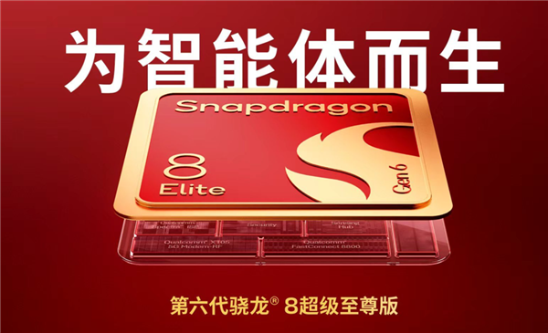 手机CPU冲上5GHz！结果只是新骁龙芯片的开胃菜