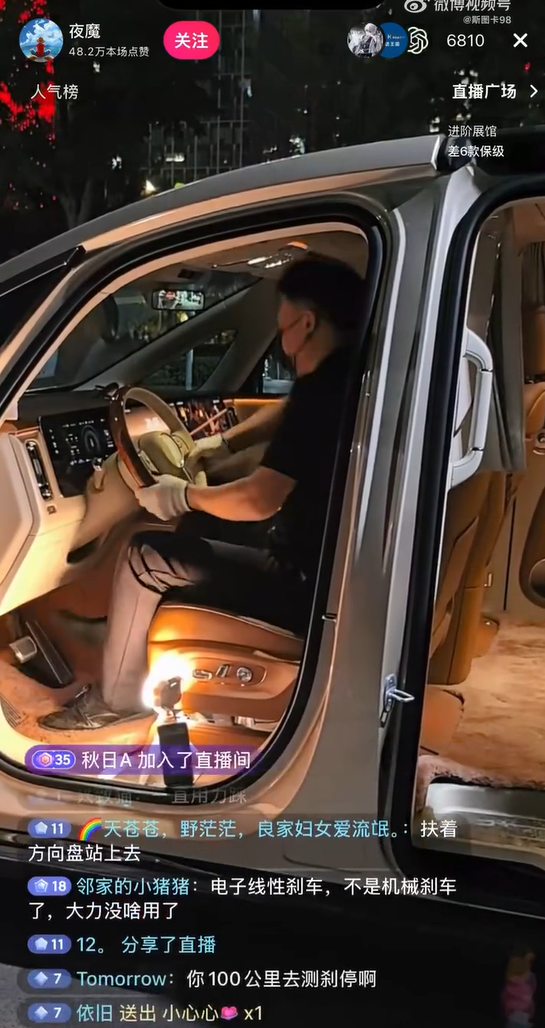 百万豪车 安全余量还是个“黑箱”