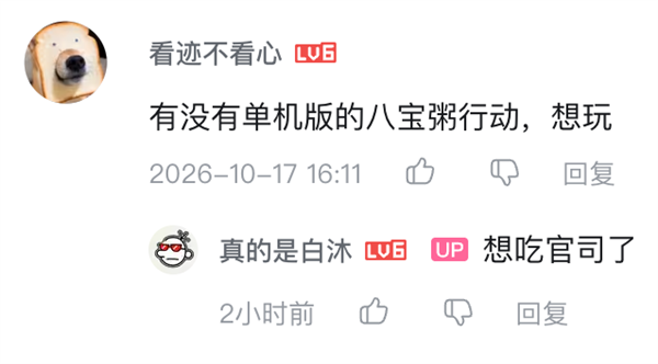 现在复活一款老游戏 只需要8小时了