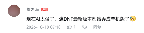 现在复活一款老游戏 只需要8小时了