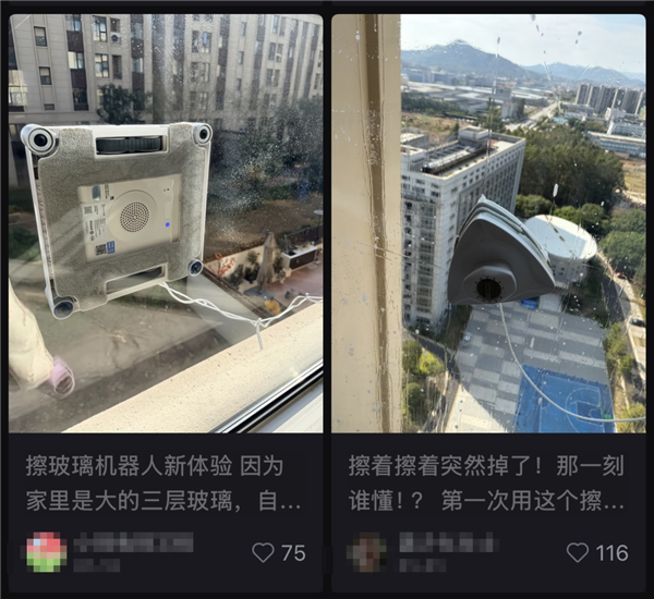 那些买了“擦窗机器人”的后悔了吗：扎心
