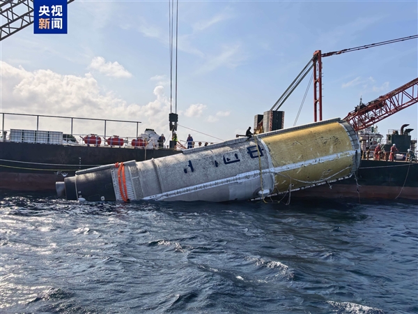 我国完成首次火箭芯一级箭体海上打捞回收任务!现场画面来了