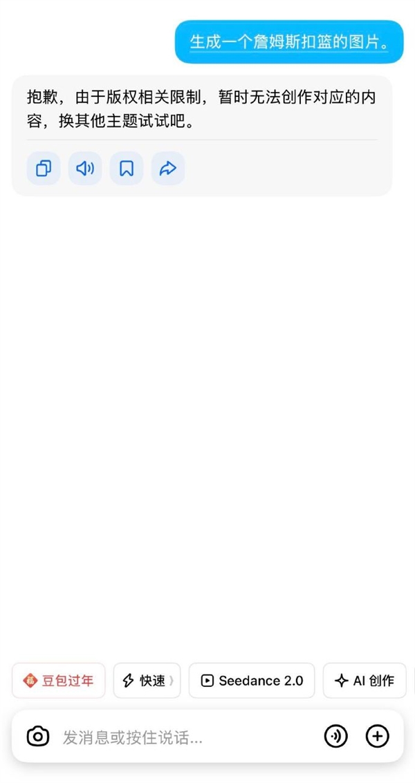 抖音李亮回应Seedance 2.0爆火:暂不支持真人人脸参考和迪士尼等IP形象生成