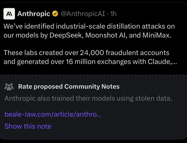 Anthropic指控DeepSeek等中国AI大模型抄袭 遭马斯克贴脸开骂：贼喊捉贼 大规模窃秘数据