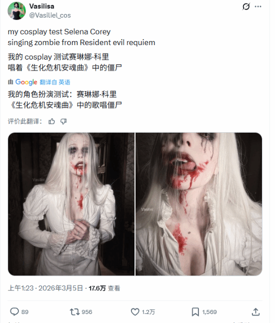 毛妹cos《生化危机9：安魂曲》唱歌丧尸！这个真的可以