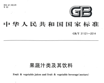 他们给椰子水做了个亲子鉴定 结果真查出隔壁老王了