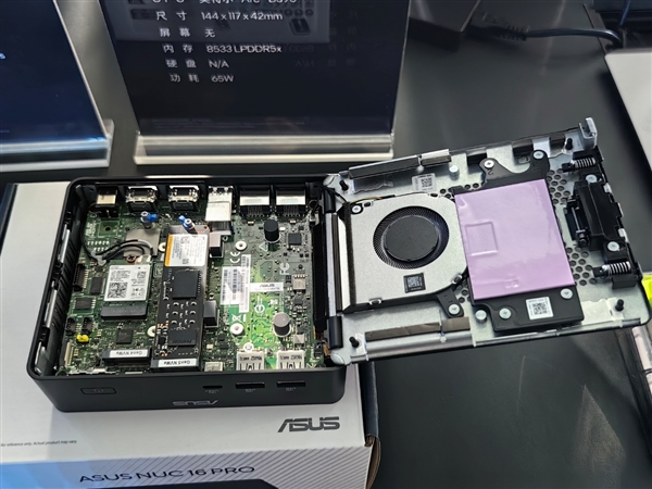 11款Intel Panther Lake迷你机首秀：这造型 绝了！