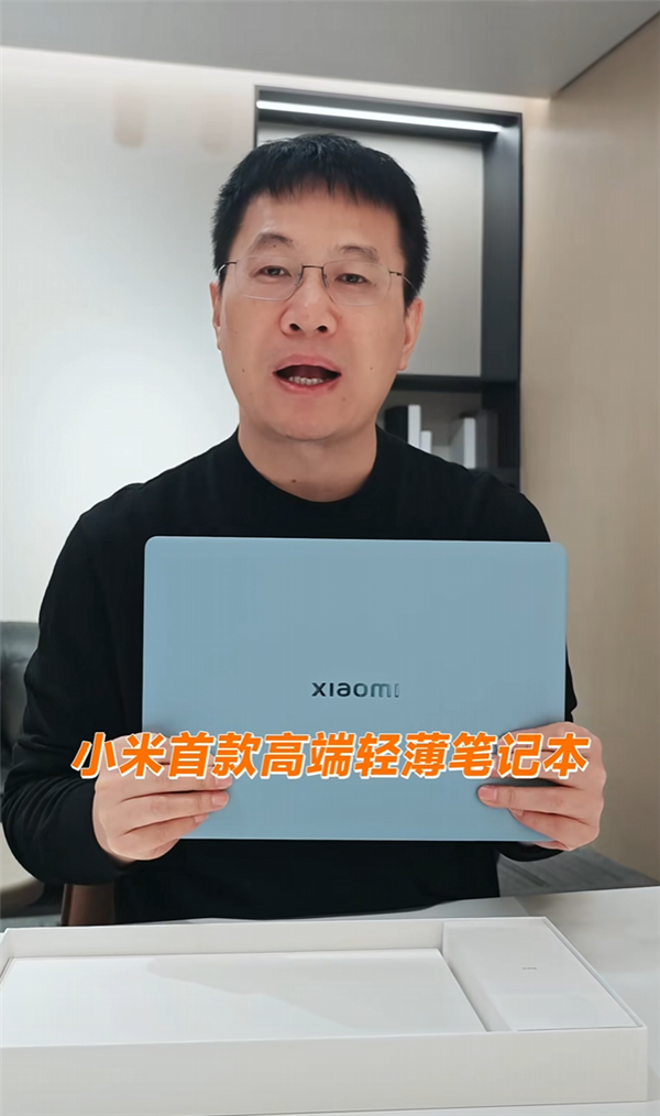 时隔四年！小米笔记本Pro 14终于来了：小米首款高端轻薄本 畅玩3A大作
