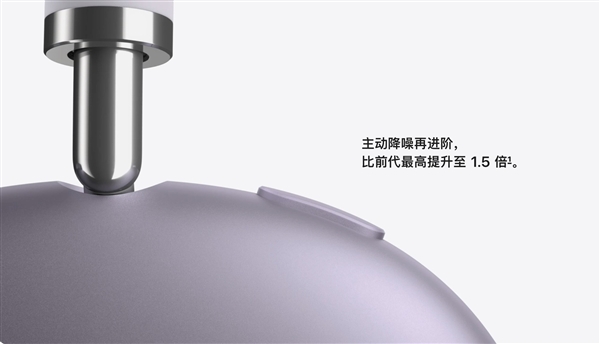 苹果AirPods Max 2悄然上架：这三类人群最推荐购买