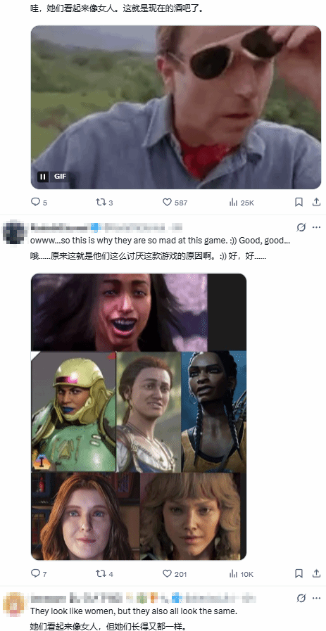 暴打LGBT正确大作!《红色沙漠》美女NPC引玩家盛赞