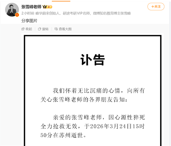 心梗猝死来临前的6个求救信号别忽视!记住这些 关键时刻能救命