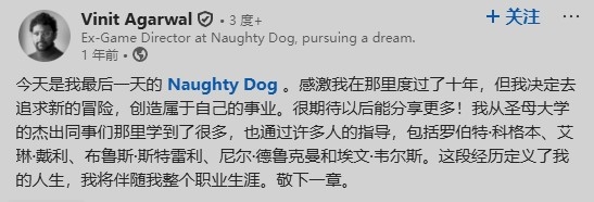 《最后生还者》多人游戏倒在黎明前