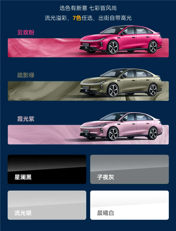 5.98万元起!极狐贝塔S3正式上市:B级大空间、99秒极速换电