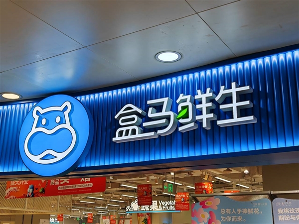 快手前副总裁王志强入职盒马:手握创新项目向CEO严筱磊汇报