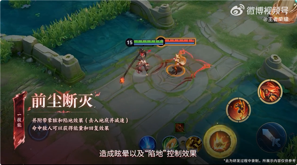 《王者荣耀》新英雄“心魔六耳”官宣:可与孙悟空同台竞技