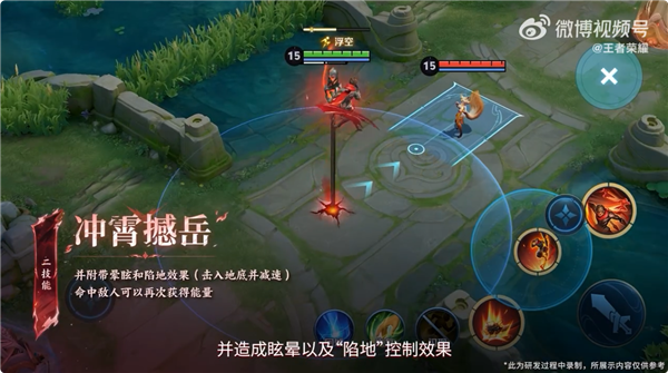 《王者荣耀》新英雄“心魔六耳”官宣:可与孙悟空同台竞技