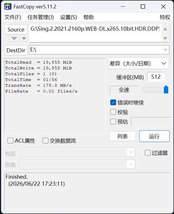 microSD Express对比microSD存储卡:速度相差4倍