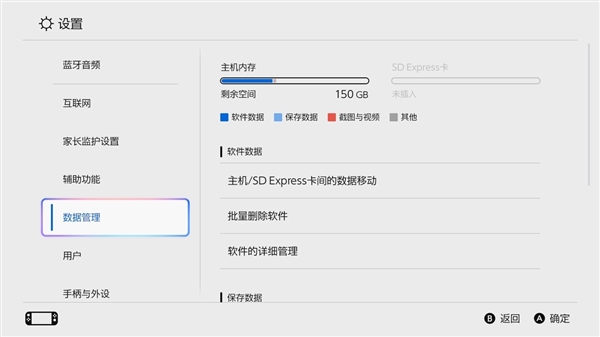 microSD Express对比microSD存储卡:速度相差4倍