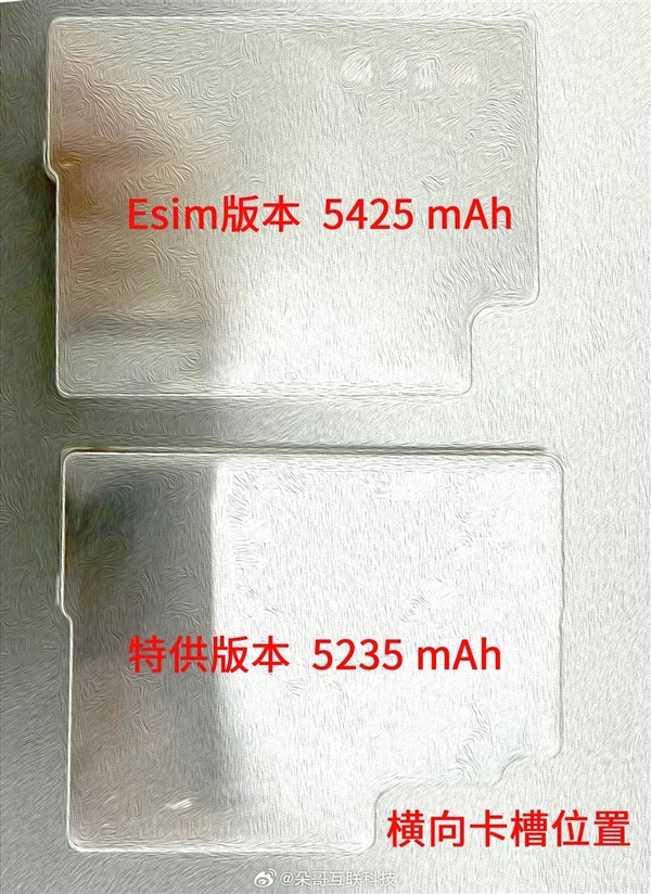 iPhone 18 Pro Max电池容量新鲜出炉：5425mAh刷新苹果纪录