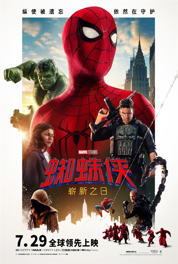 成家班操刀动作设计！《蜘蛛侠：崭新之日》内地上映：系列首用双原生画幅