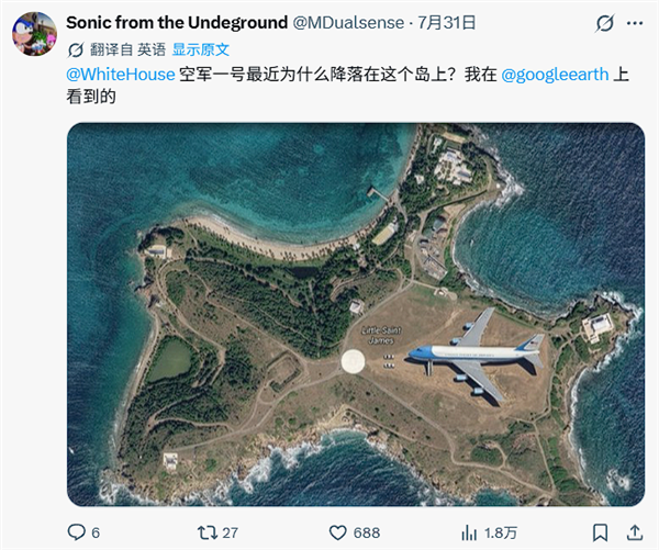 能随意生成“灾难”图片以假乱真 谷歌地球AI工具上线不到一天就遭下架