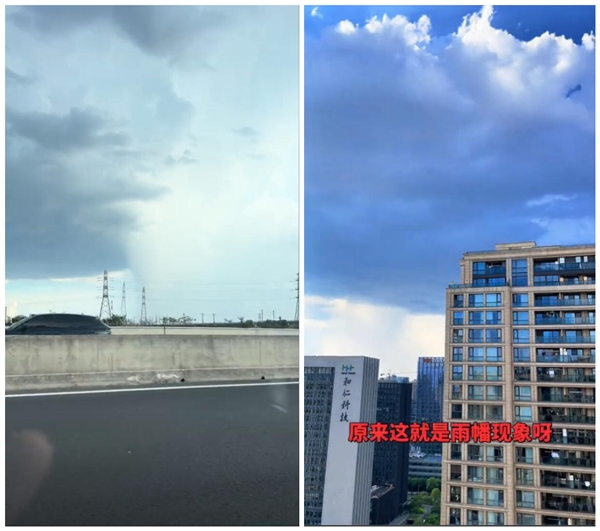 杭州上空出现一道分界线：居民拍到罕见雨幡