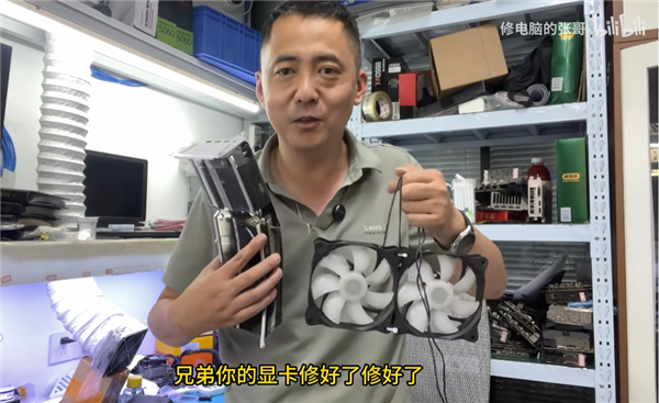 RTX 5060 Ti显卡遭车祸严重变形:因PCB短未伤到核心成功修复
