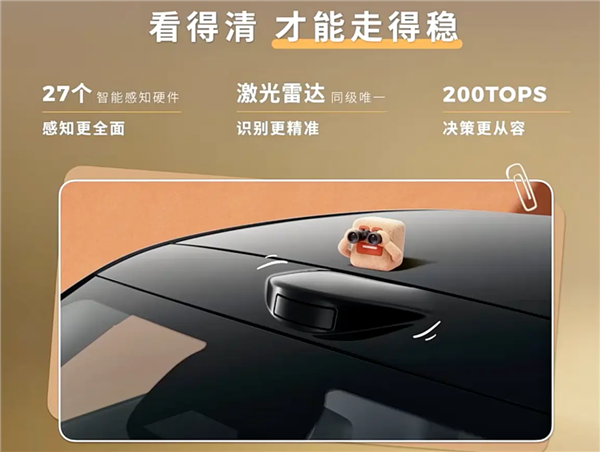 激光雷达打到8万级！上市仅135天 零跑A10第10万台量产车下线