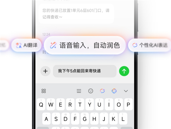 小米澎湃OS 4新特性抢先剧透:流畅度大升级