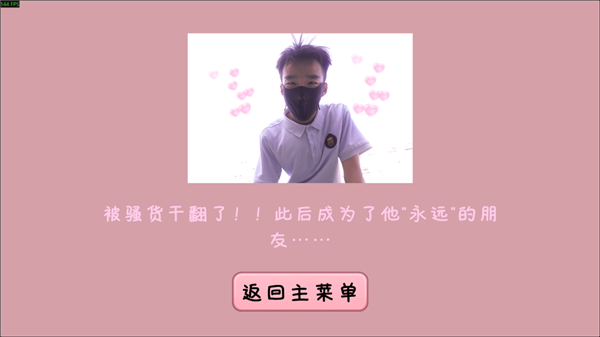 高中生自费做游戏也能被喷 还有人类吗?