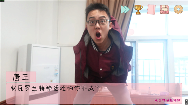 高中生自费做游戏也能被喷 还有人类吗?