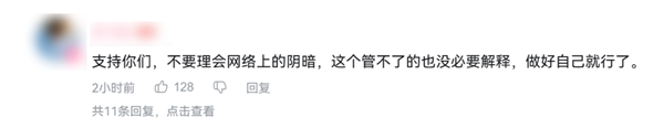 高中生自费做游戏也能被喷 还有人类吗?