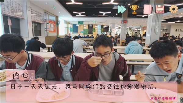 高中生自费做游戏也能被喷 还有人类吗?