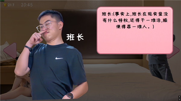 高中生自费做游戏也能被喷 还有人类吗?