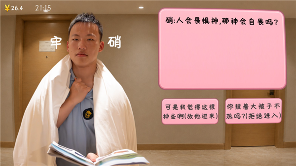 高中生自费做游戏也能被喷 还有人类吗?