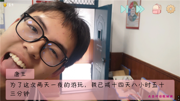 高中生自费做游戏也能被喷 还有人类吗?