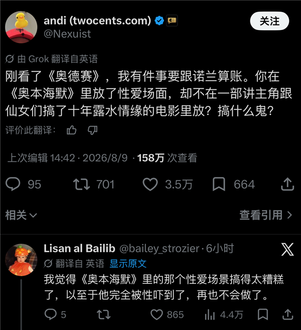 诺兰叔叔又把全世界骗进电影院了