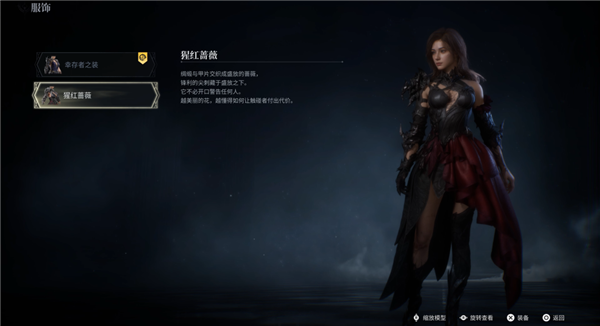 腾讯做的3A 到底靠不靠谱？