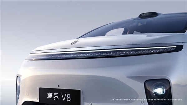 鸿蒙智行又一MPV登场 全新享界V8官图发布:锚定30万级