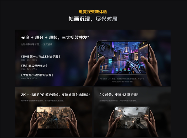 5999元起!iQOO Pad Ultra开售:全球首款第六代骁龙8超级至尊版平板
