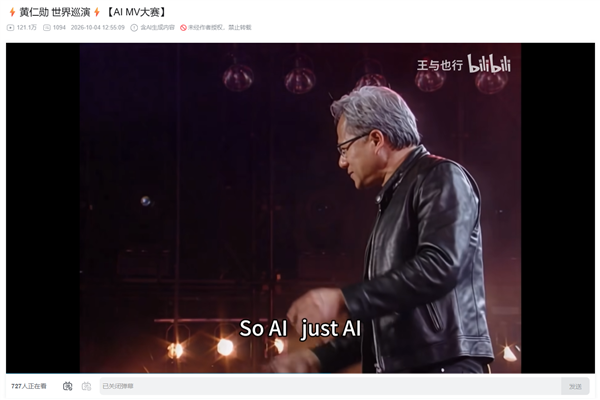 AI教父化身舞王!黄仁勋“世界巡演”AI视频爆火:马斯克也转发点评