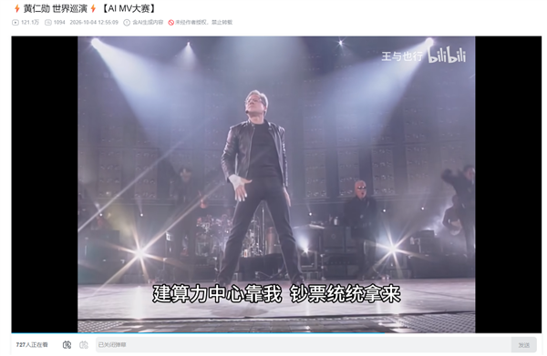 AI教父化身舞王!黄仁勋“世界巡演”AI视频爆火:马斯克也转发点评