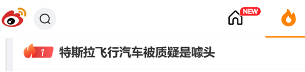 全新Roadster上演科幻级特技！特斯拉飞行汽车被质疑是噱头