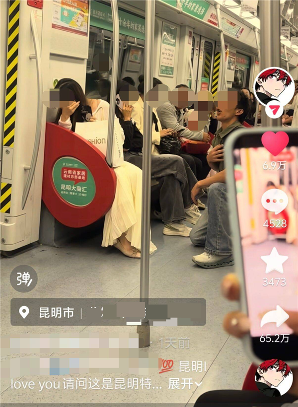 男网红地铁车厢内向女乘客跪地表白 目击者称二人并不认识