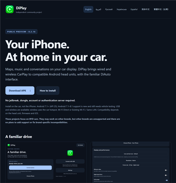 比亚迪也能用Carplay了？这老哥造福了无数新能源车主