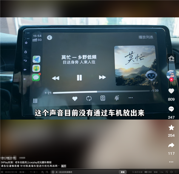 比亚迪也能用Carplay了？这老哥造福了无数新能源车主